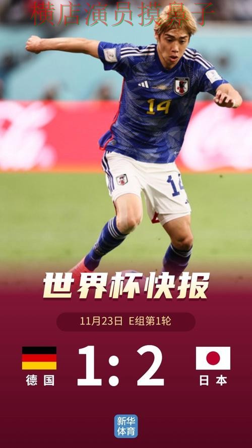 世界杯赛事中心期间热门世界杯投注平台盘点分析与访问方式分析