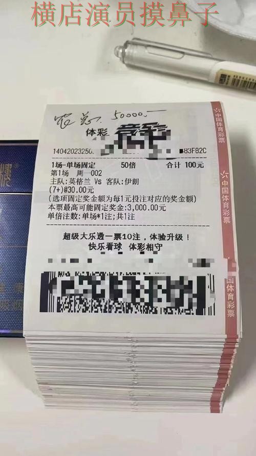 世界杯投注平台推荐实测对比合集：覆盖真实体验与入口方式 - 世界杯官方信息